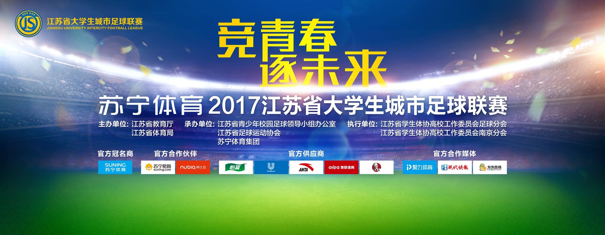 有关德赫亚和巴塞罗那的传闻被巴萨消息人士否定了，他们不打算签下一名新守门员，因为他们对佩尼亚感到满意，并且他们相信特尔斯特根很快就会回归，大概在2024年初。